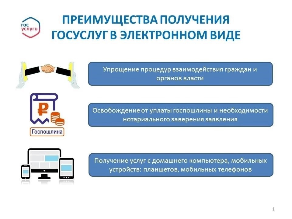 прием.jpg