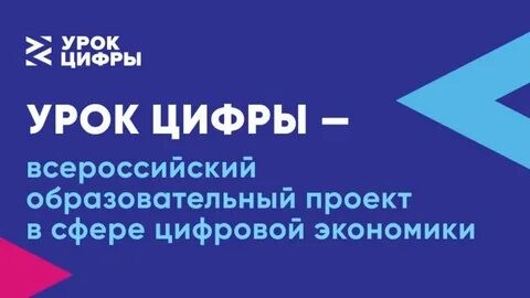 цифра.jpg